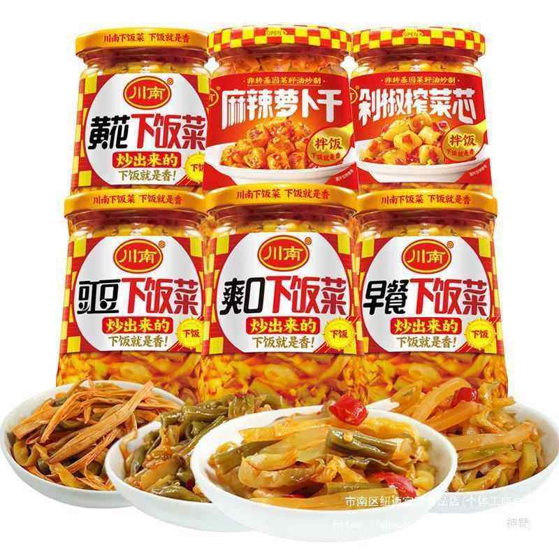 川南爽口下饭菜四川小咸菜豇豆黄花什锦早餐学生榨菜235/瓶泡菜