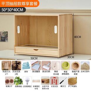 芦丁鸡饲养箱推拉门宠物幼鸡育雏恒温鸡窝全套造景卢丁鸡养箱笼子