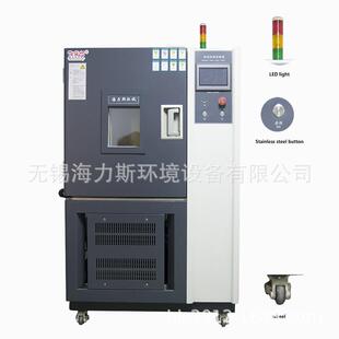 现货供应恒温恒湿箱THS 100L