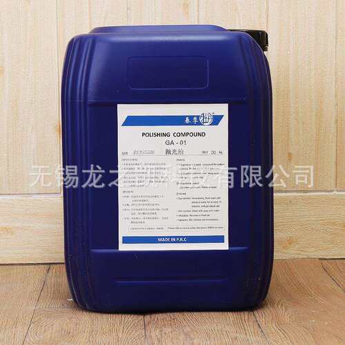 GA-01抛光油稀释油滚光油研磨膏稀稠调和 干式溜光砂粒稀释油20kg