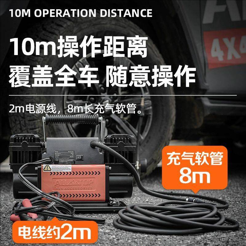 ALLTOP车载充气泵 双缸大功率打气泵汽车 SUV越野用轮胎充气