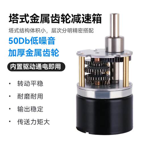 无5转/分钟刷电机24VB直流减速电机152V微G型慢速减速机一体37325