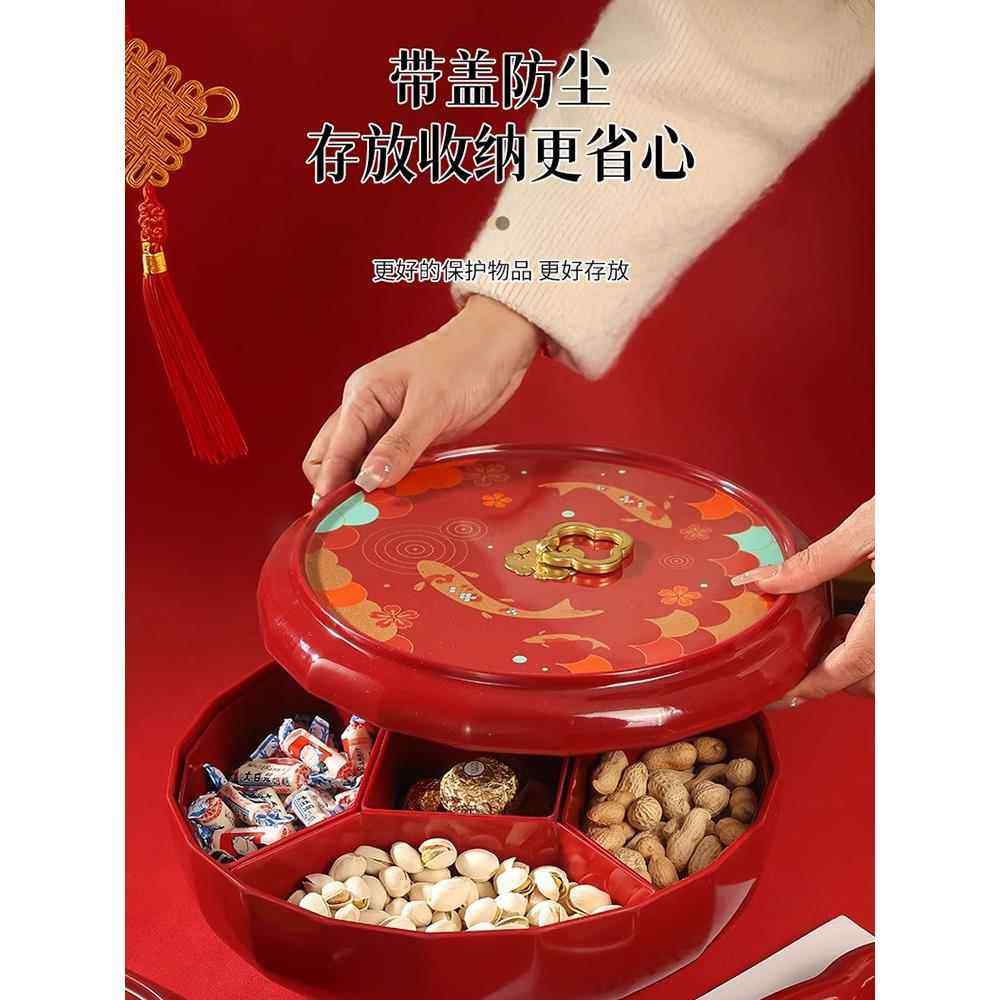 2024新款旋转干果盘客厅茶几家用糖果盒干果收纳盒新年零食摆放盘,餐饮具,果盆/果盘/果篮,淘宝优惠券,粉丝福利购,淘宝优惠卷