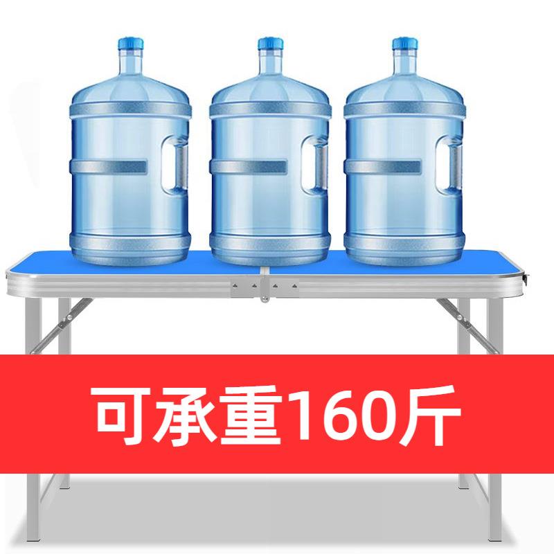 摆摊折组叠桌子夜市房户外便携手提式桌椅合家餐浪麦家具用租画画