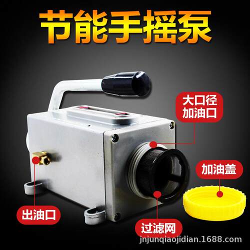 Y-8手摇泵加油器手拉油壶手压打油机 铣床机床冲床磨床手动润滑泵