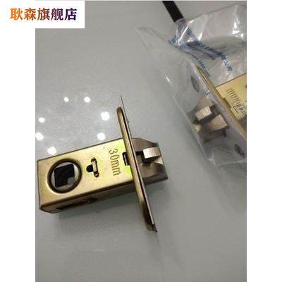 卫生间锁芯锁舌单舌门锁执手房门锁浴室单锁舌配件室内锁体锁舌头