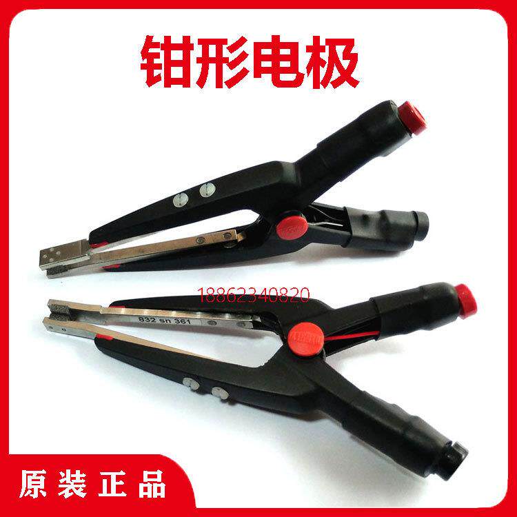 832钳形电极 表面电阻测试仪 DESCO 19290 19787 TOM600 TOM610