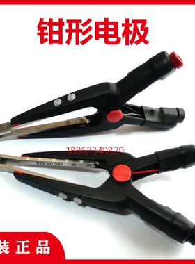 832钳形电极 表面电阻测试仪 DESCO 19290 19787 TOM600 TOM610