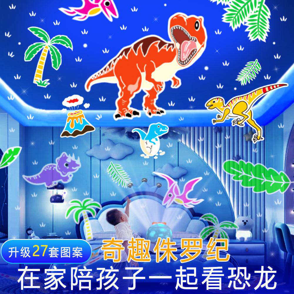 梦幻星空投影卧室台灯满天星儿童生日礼物女孩氛围浪漫小夜灯