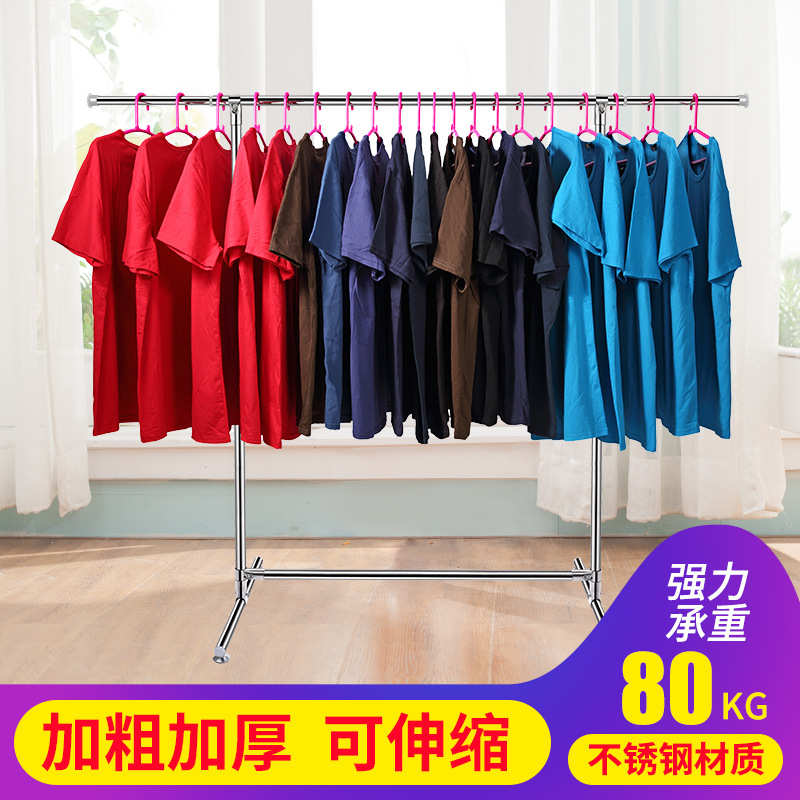 落地折叠室内晾衣杆不锈钢单杆式晒衣架挂衣服架子
