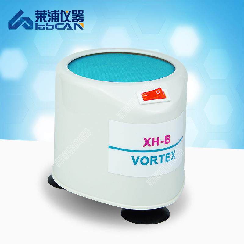 漩涡振荡器涡旋混合器混匀仪快速旋涡震荡药物试管混匀vortex