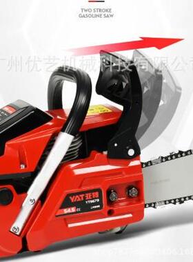 亚特YT9679 大功率油锯专业伐木砍树链条锯小型家用手持汽油锯