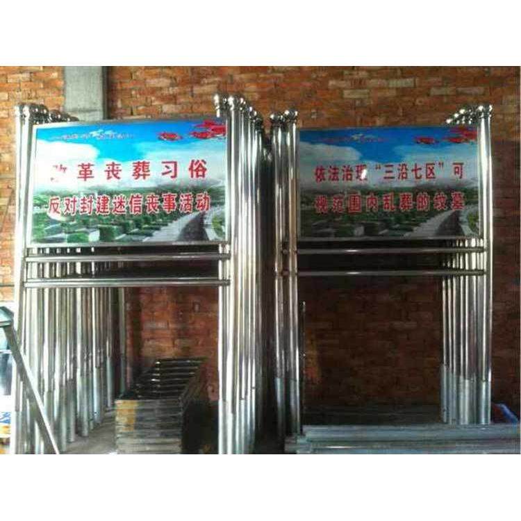 不锈钢宣传栏宣传牌公告栏草坪广告牌指导指示户外架子橱窗订做