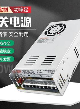 小体积MS-500W开关电源 输入220VAC转DC12V24V36V48V60V110V 直流