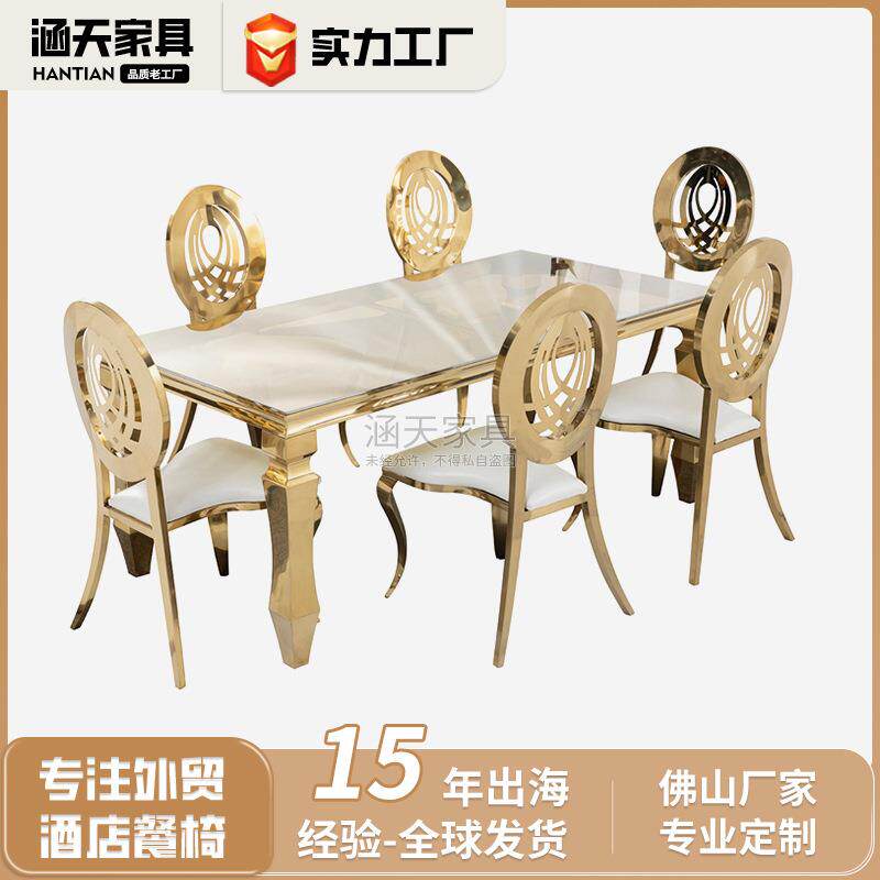 金色不锈钢配金色透明钢化玻璃餐桌适用于婚庆酒店餐厅等场所