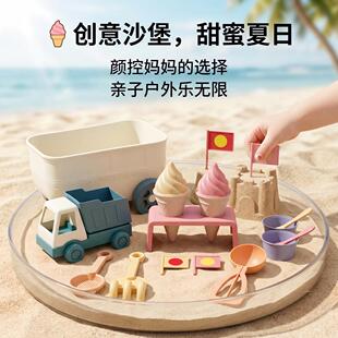 儿童沙滩玩沙工具加厚玩具套组冰淇淋桶蛋糕沙磨具挖沙戏水运沙车