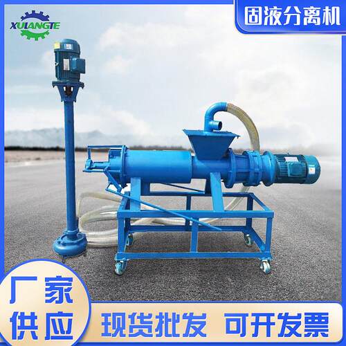 养殖场印刷化工污泥脱水设备滚筒叠螺式脱水机干湿固液分离机