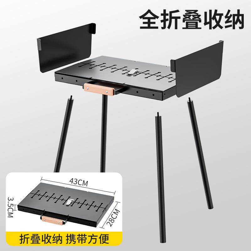 蝶烤香烧烤炉户外露营家用木炭烤肉便携式折叠可拆卸炉子巴西炉
