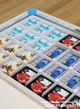 冰柜分隔淇栏78.5冰棒冰箱冰淋糕挡板格理架ali-7897冷雪柜隔断内