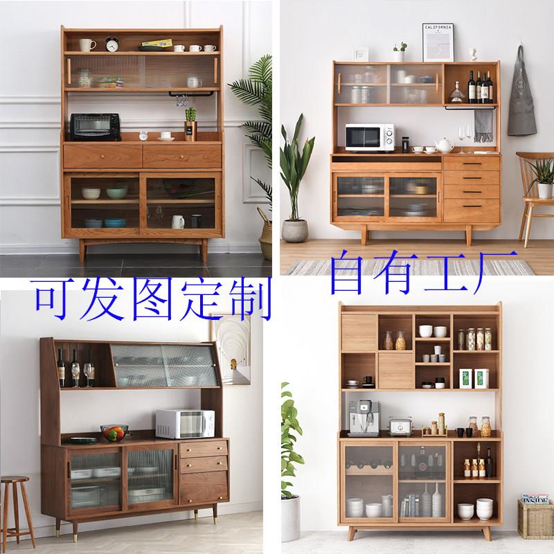 北欧轻奢餐柜实木高柜现代简约收纳柜客厅玻璃茶水柜定制中式柜