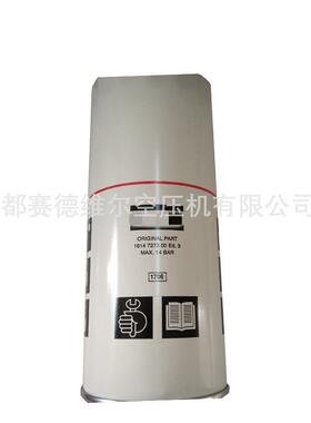 [折扣价】621147550原装LU0-55E空压机配件油过滤器促销
