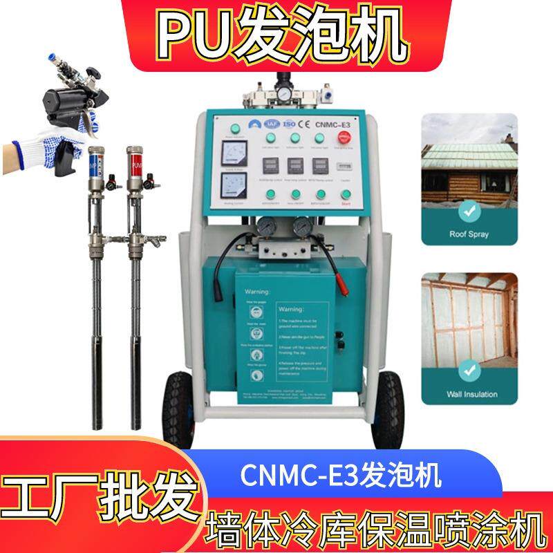 出口220 3聚氨喷涂OYH 2机5高压聚脲喷涂机双酯组黑份白料发泡机