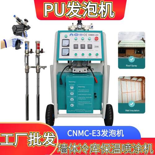 出口220 3聚氨喷涂OYH 2机5高压聚脲喷涂机双酯组黑份白料发泡机