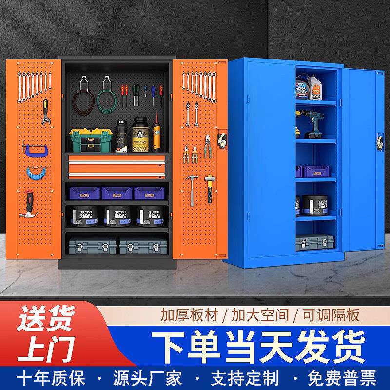 重型工具柜加厚工厂车间用多功能五金工具箱收纳柜家用车位储物柜