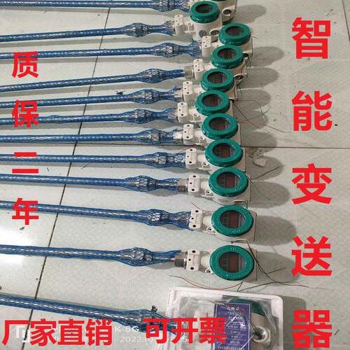 一体化智能温度变送器防爆远传液位供应测温