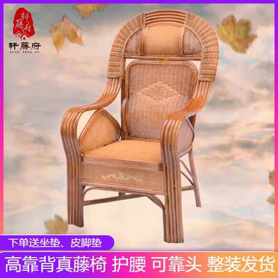 ft弹簧透气编办公椅老人太师椅靠背椅闲电脑座椅太师椅藤休大真班