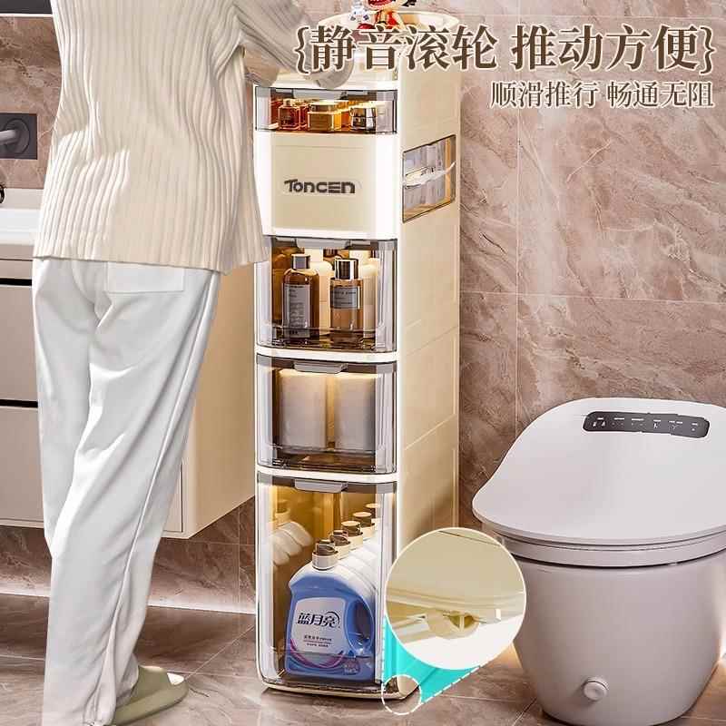 卫生间夹缝置物家用MYV手洗间多层架夹收纳柜厕所厨房侧缝边储物