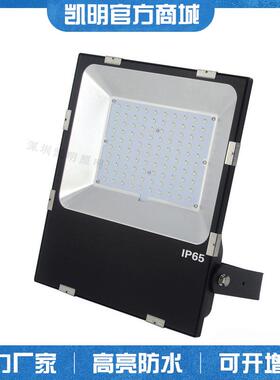 厂房壁装三防投光灯150W防尘防水防腐灯100W/140W/200WLED 泛光灯