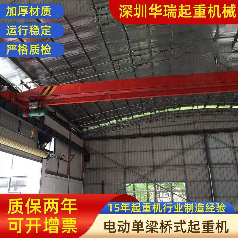 佛山禅城区防爆单梁起重机销售防爆电动单梁起重机