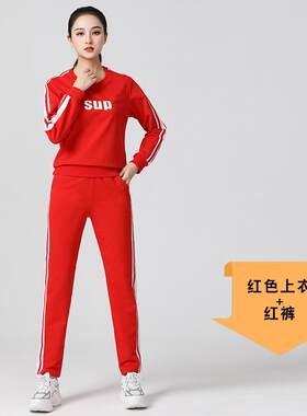 特价杨丽萍广场舞运动跳舞衣鬼步舞纯棉舞蹈服套装女健身卫衣秋冬