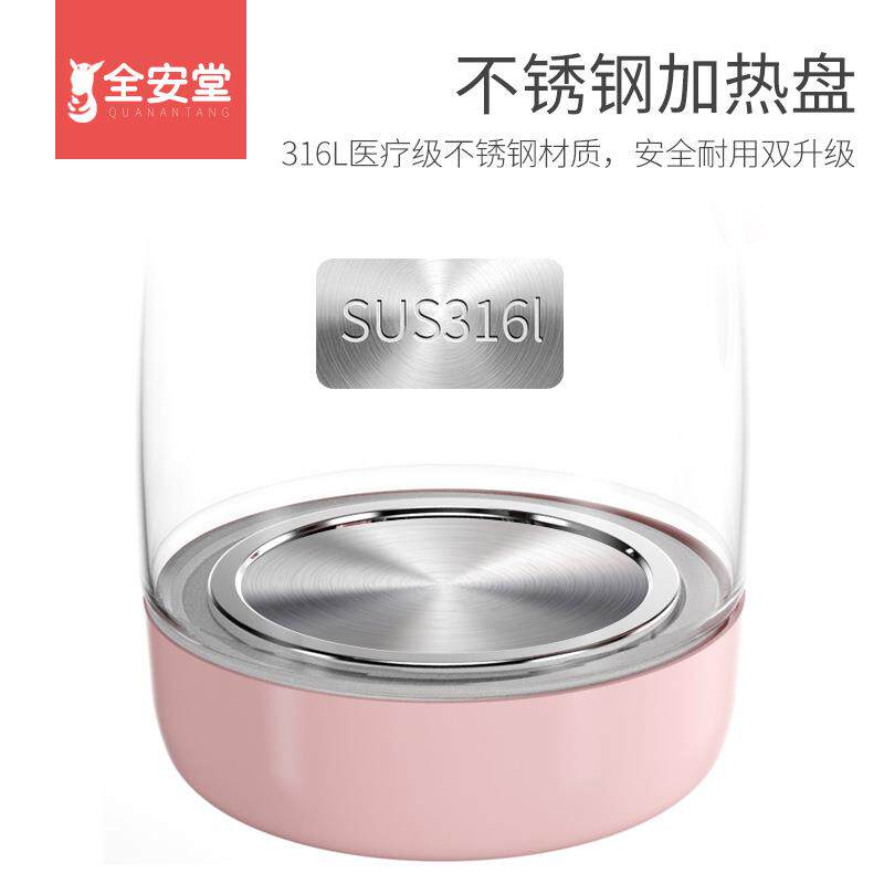 全安堂恒温调奶器水壶热水保温玻璃喂奶智能温奶暖奶机冲奶泡奶
