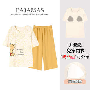 带胸垫纯棉短袖 薄款 睡衣女士夏季 七分裤 家居服 夏天女款 可外穿夏款