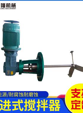 双相钢2507侧进式搅拌器化工耐腐蚀脱硫塔搅拌机搅拌设备定制