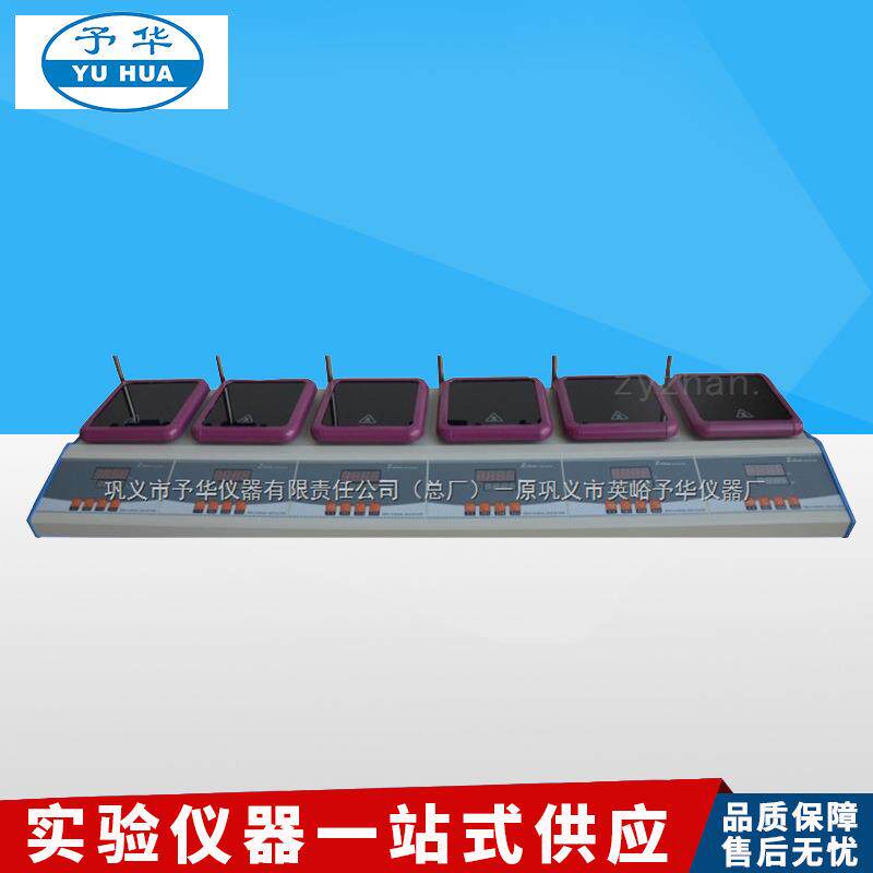 巩义予华ZNHW-100/250/500/1000/2000/3000/5000智能多联电热套