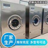 滚筒式不锈钢200KG酒店宾馆全自动烘干设备SWA801-200工业烘干机