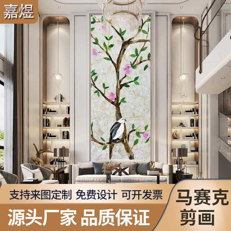 花鸟马赛克剪画艺术玻璃客厅背景墙卫生间玄关简约现代装饰画拼图图片