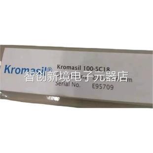 E957m09 C18 ①5佰议价 kr1oasil色谱柱