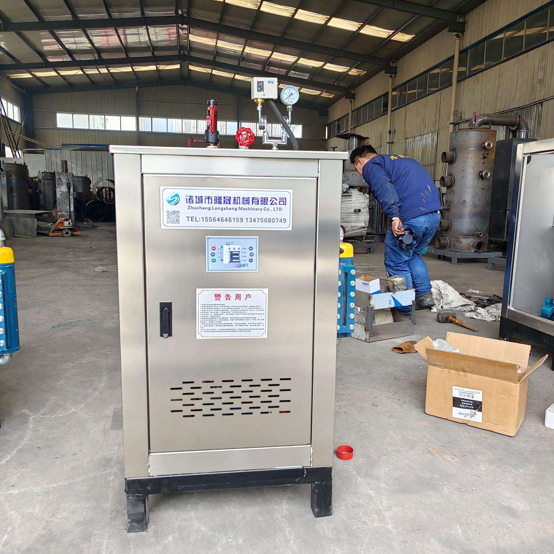 电加热蒸汽机锅炉工业立式电热水家用商用蒸汽发生器48kw即热式