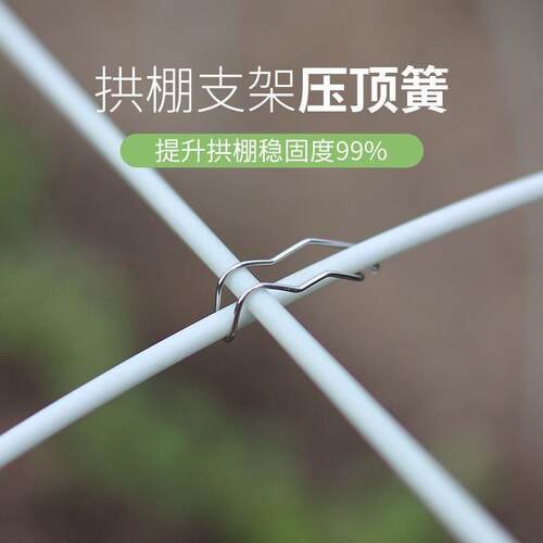 小拱棚卡簧卡扣菜棚配件十字卡扣玻璃纤维杆夹子支架农用绑枝卡