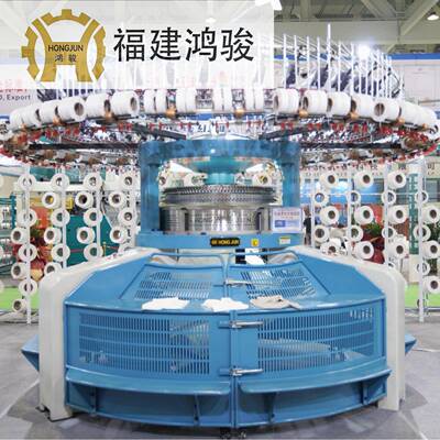 鸿骏双面罗纹开幅提花机38寸28针108路