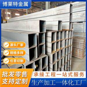 厂家Q235B家具管光亮黑退管折弯管冷硬薄壁焊管油拉小方管冷拉