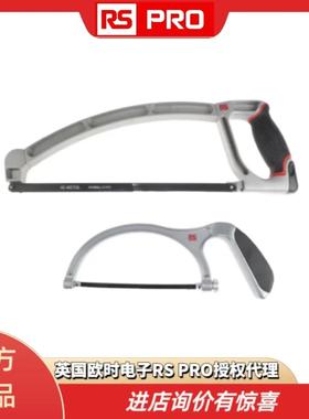 欧时电子RSPRO钢锯重型双包装钢锯789-4593