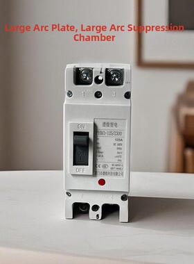 直流塑壳断路器DC500-1000V光伏专用开关125A160A250A直流空开
