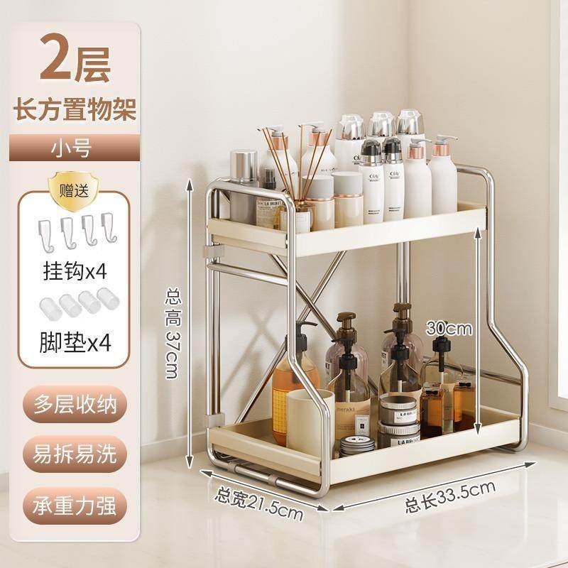 厨房调料置物架台面多功能家用放调味品架盐调味盒罐多层收纳架子,厨房/烹饪用具,抹布架/厨房清洁收纳架,淘宝优惠券,粉丝福利购,淘宝优惠卷