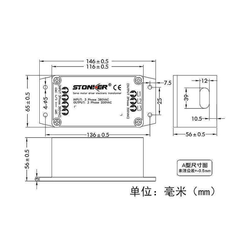 Stonker 伺服电机专用电子变压器 SVC-060 6KVA 380VAC转200V输出