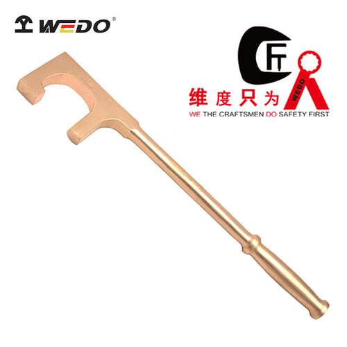WEDO维度防爆工具 无火花防爆A型F扳手 铍青铜F扳手BE175